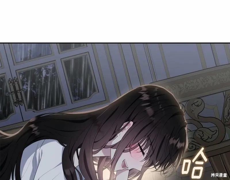 《明明是冷美人小姐却变成了忠犬大少爷》第99话 第202页