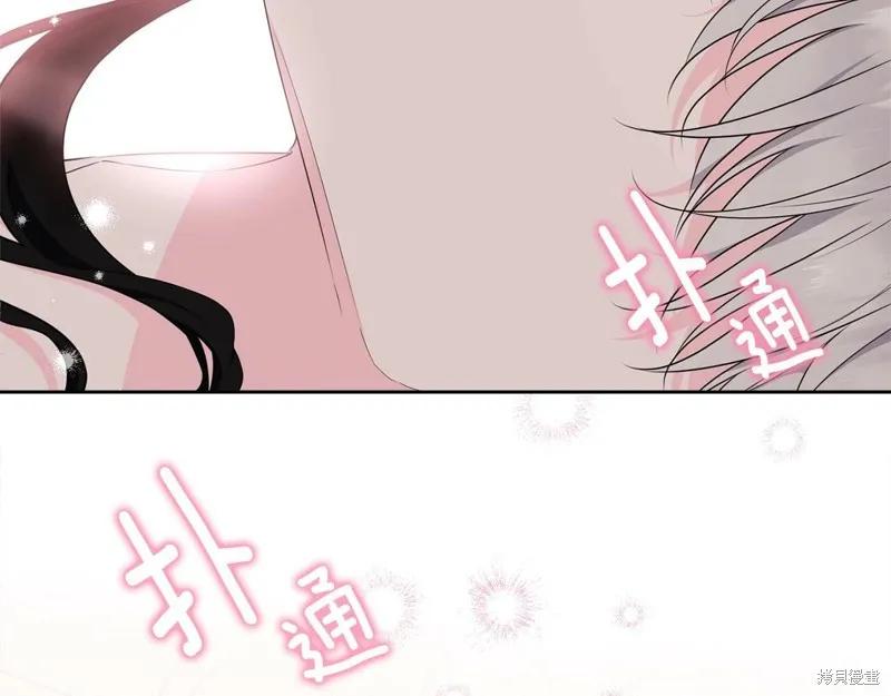 《明明是冷美人小姐却变成了忠犬大少爷》第99话 第186页