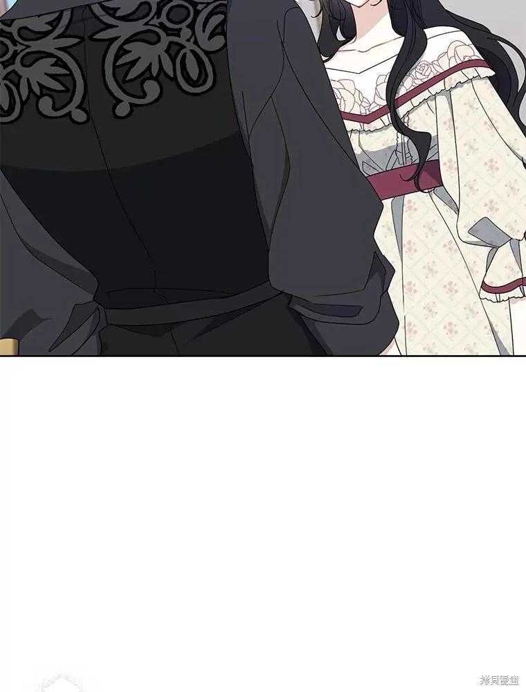 《请张嘴，金汤勺来了》第91话 第66页