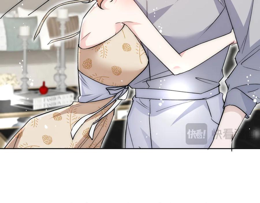 折腰 第114话 乖乖做我的狗 第14页
