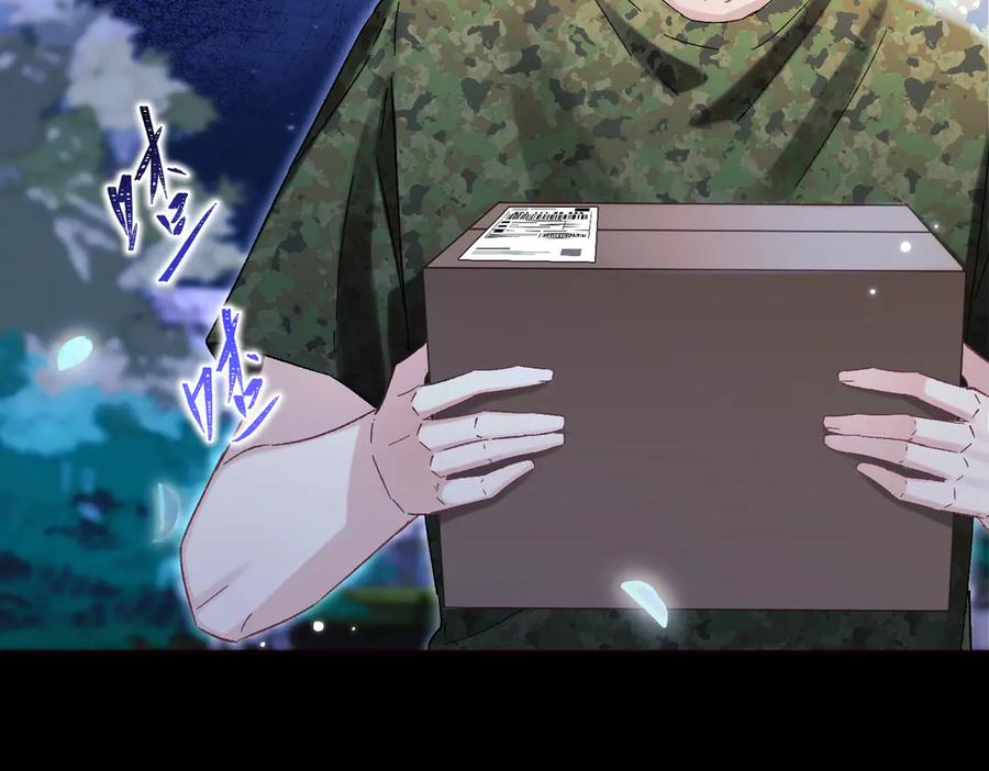 大仙儿 第11话：卧槽！有鬼！ 第35页