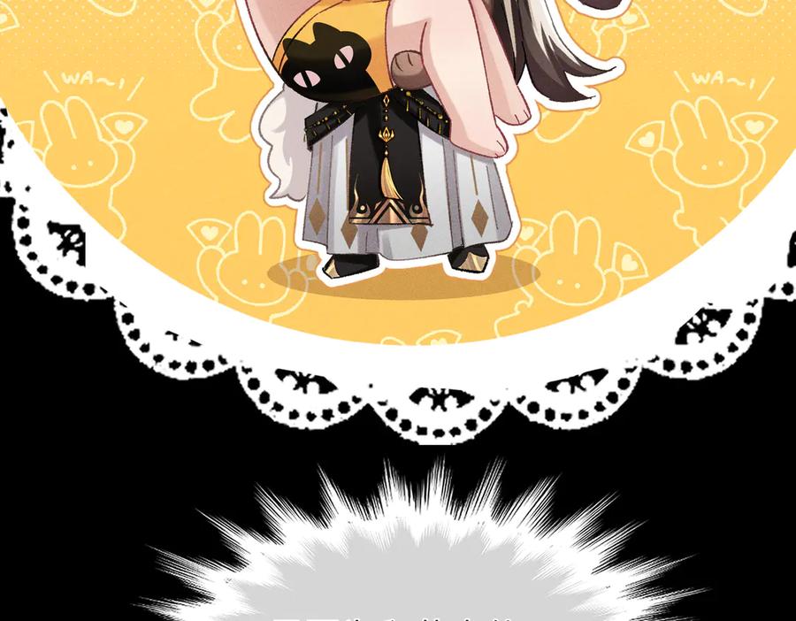 大仙儿 第11话：卧槽！有鬼！ 第99页