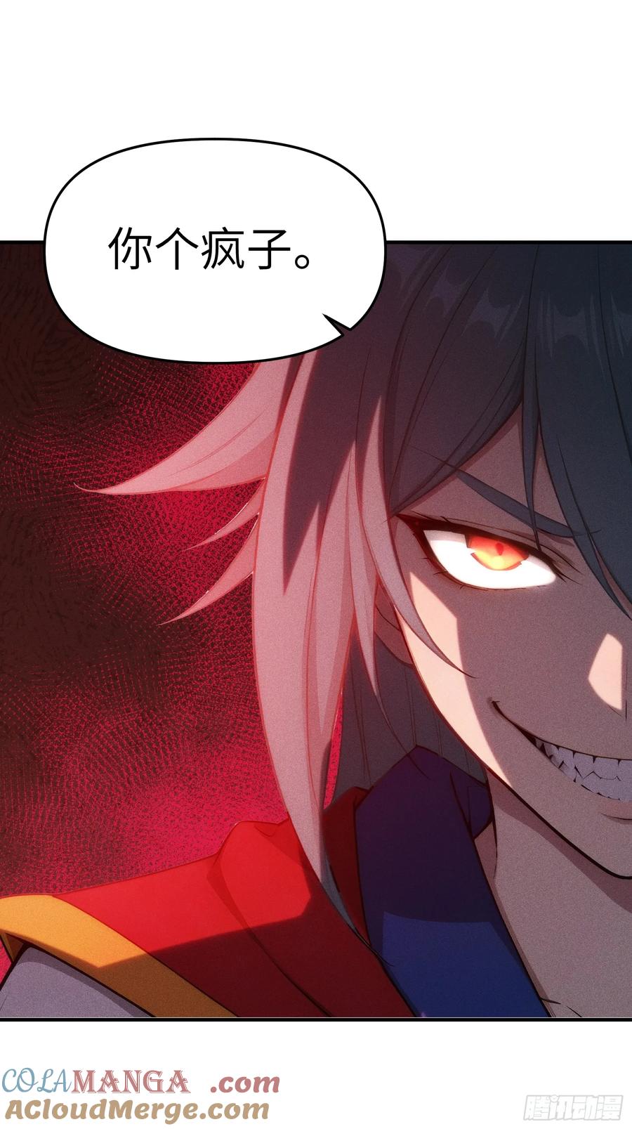 我复苏了华夏神明 - 11 即刻开战！ - 第25张图