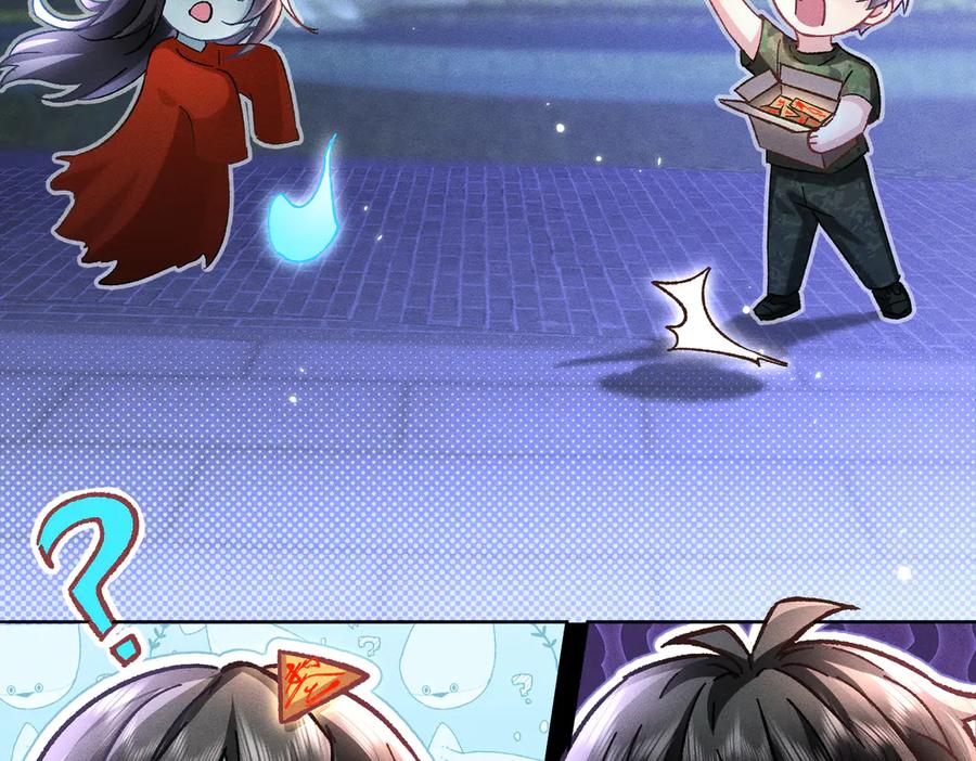 大仙儿 第11话：卧槽！有鬼！ 第68页