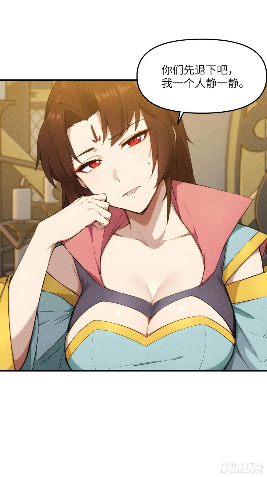 我复苏了华夏神明 - 11 即刻开战！ - 第30张图