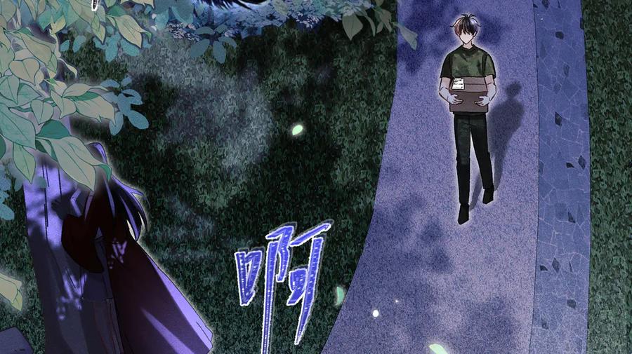 大仙儿 第11话：卧槽！有鬼！ 第39页