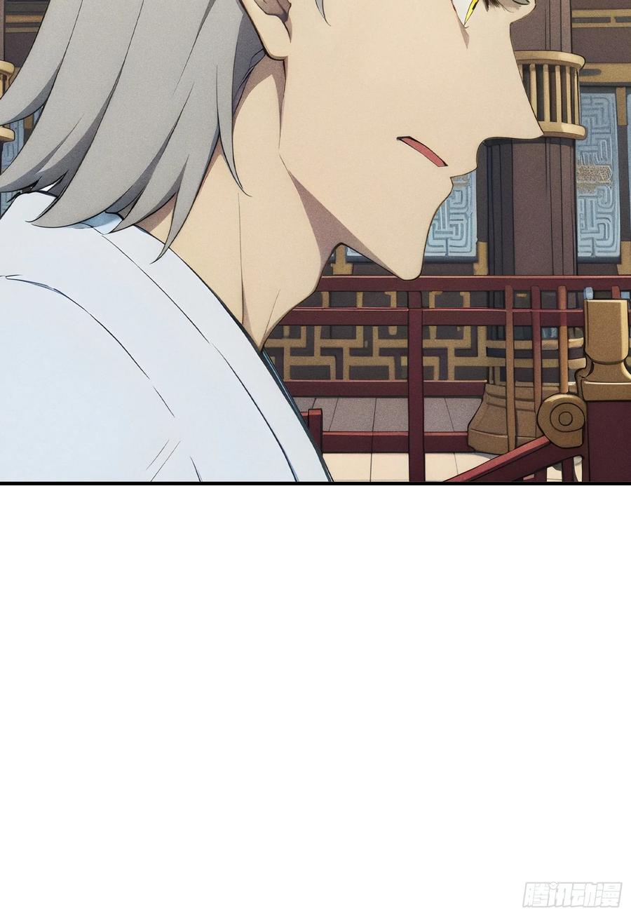 我复苏了华夏神明 - 11 即刻开战！ - 第29张图