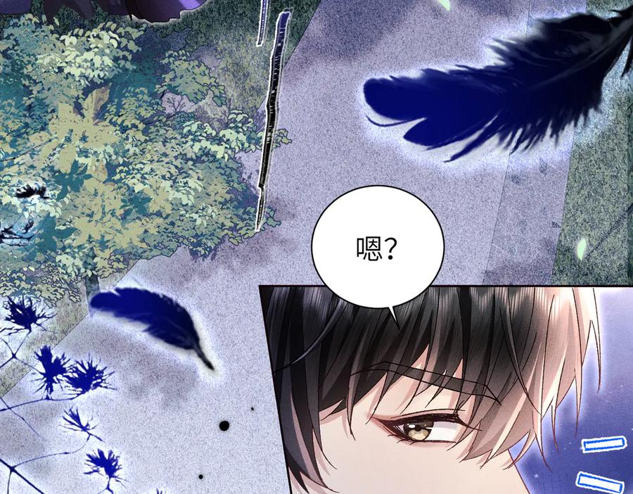 大仙儿 第11话：卧槽！有鬼！ 第40页