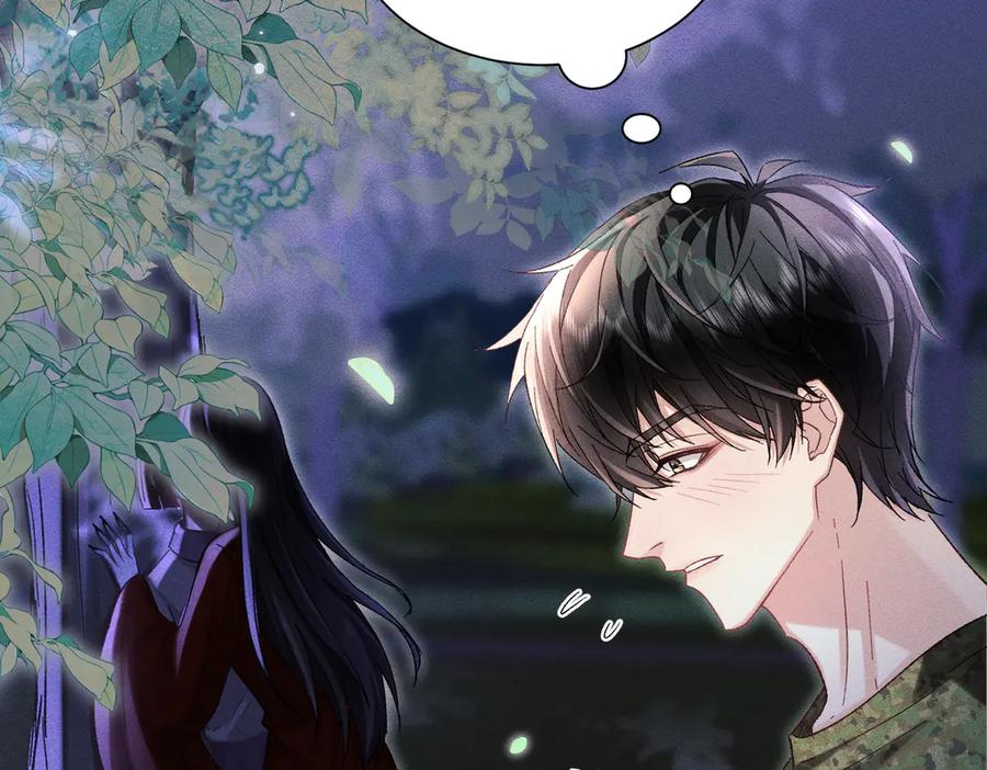 大仙儿 第11话：卧槽！有鬼！ 第44页