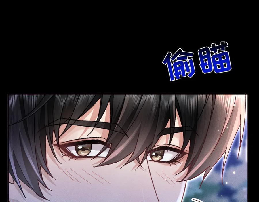 大仙儿 第11话：卧槽！有鬼！ 第46页