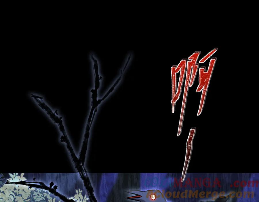 大仙儿 第11话：卧槽！有鬼！ 第37页