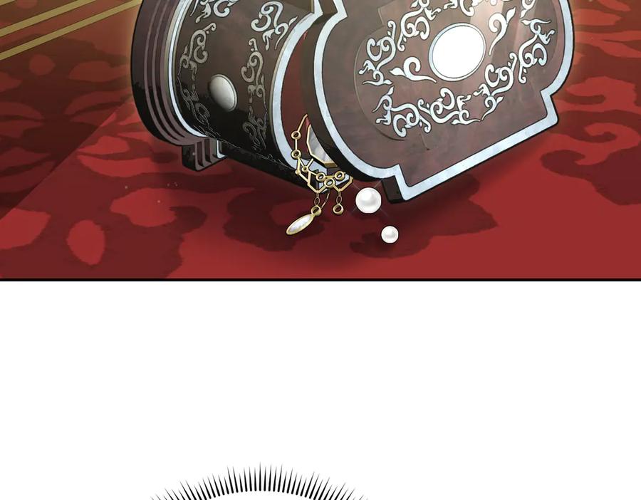 《小姐不愿意》第13话 忠仆 第46页