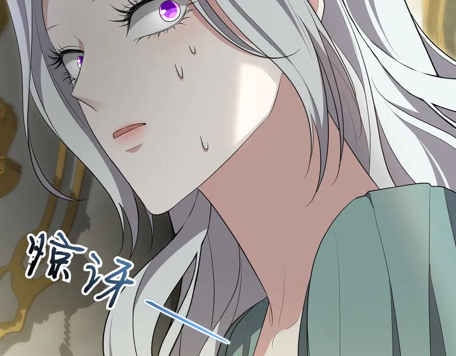 《小姐不愿意》第13话 忠仆 第51页