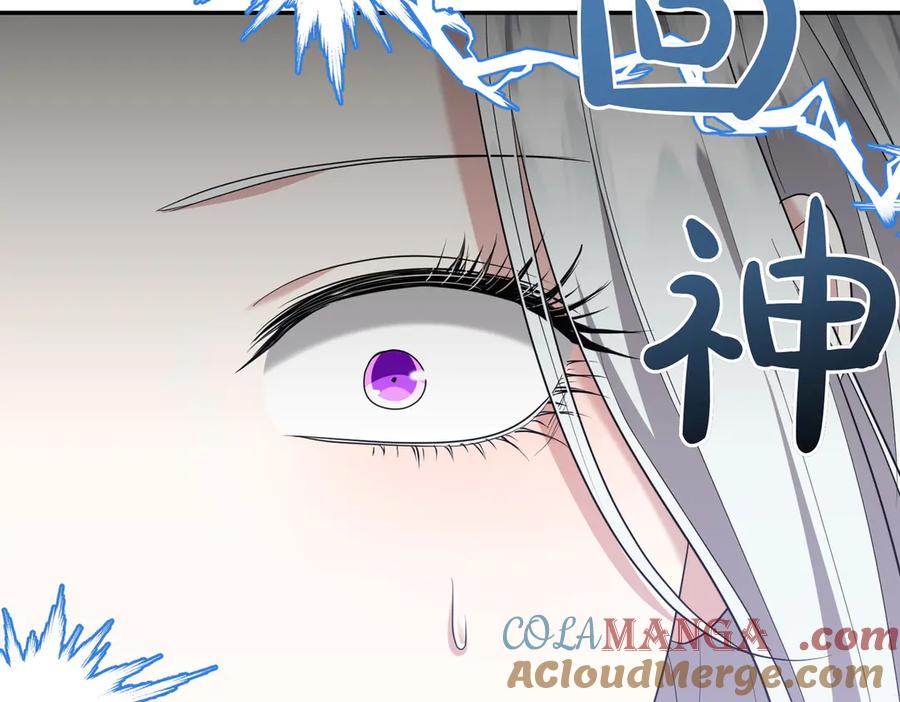 《小姐不愿意》第13话 忠仆 第41页