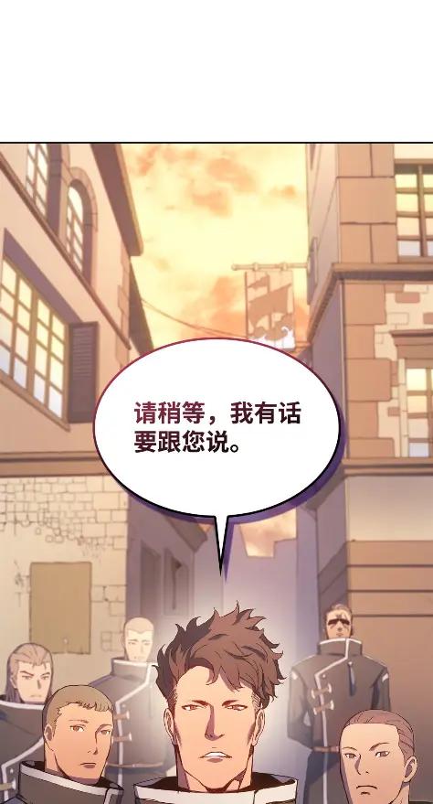 《拳王转世》13 过去的缘分（1） 第135页