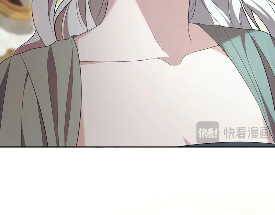 《小姐不愿意》第13话 忠仆 第64页