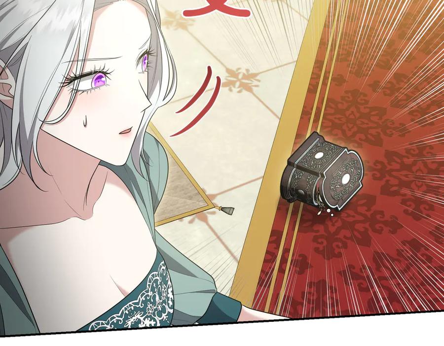《小姐不愿意》第13话 忠仆 第44页