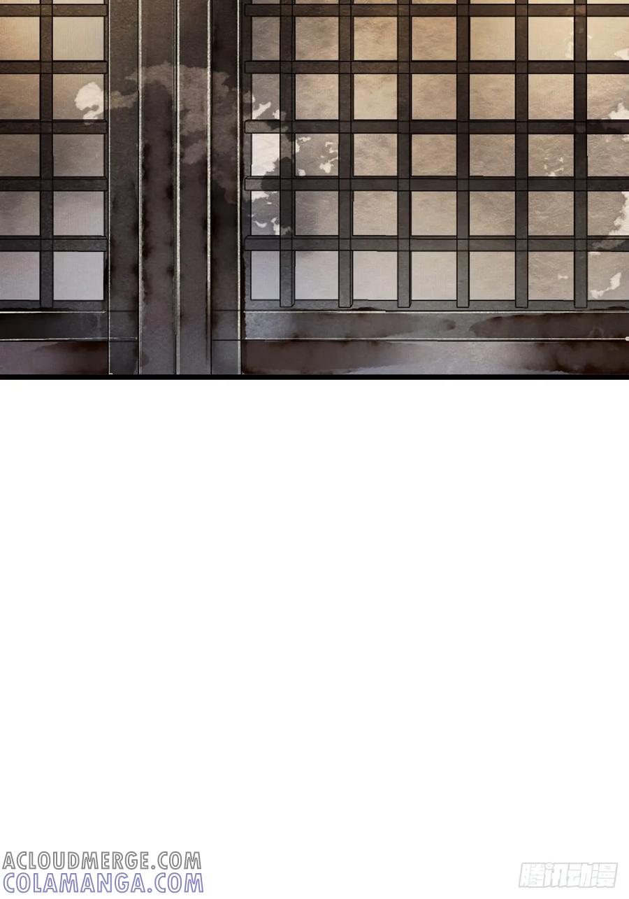 《怨歌录》鲛族与天族之间的秘密 第16页