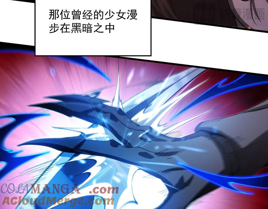 《来自深渊的我今天也要拯救人类》最终话 以英雄之名 第149页