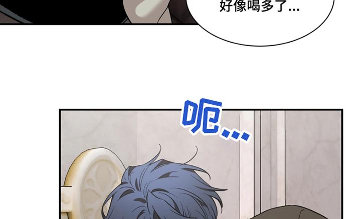 《初见心动》第213章：【番外】你早就知道 第14页