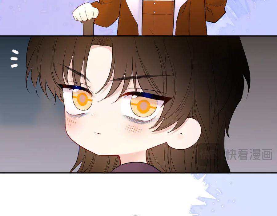 星辰于我 童话小剧场② 第6页