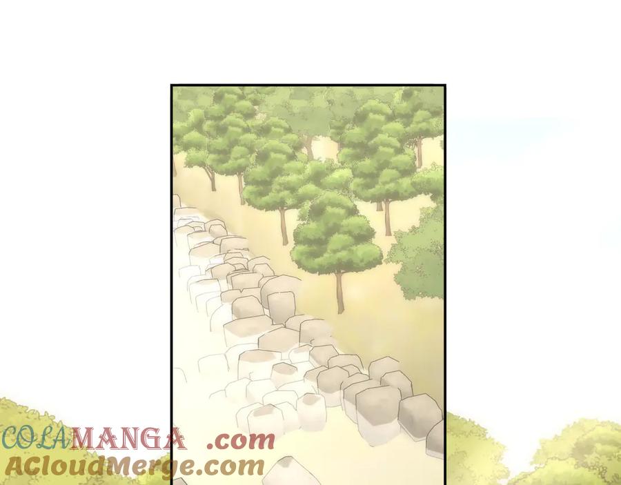 星辰于我 童话小剧场② 第9页