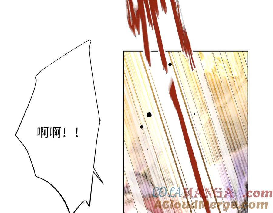 大仙儿 第21话：白日见鬼 第69页