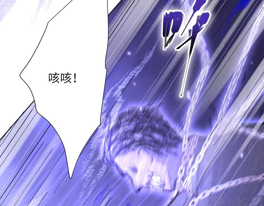 大仙儿 第21话：白日见鬼 第63页