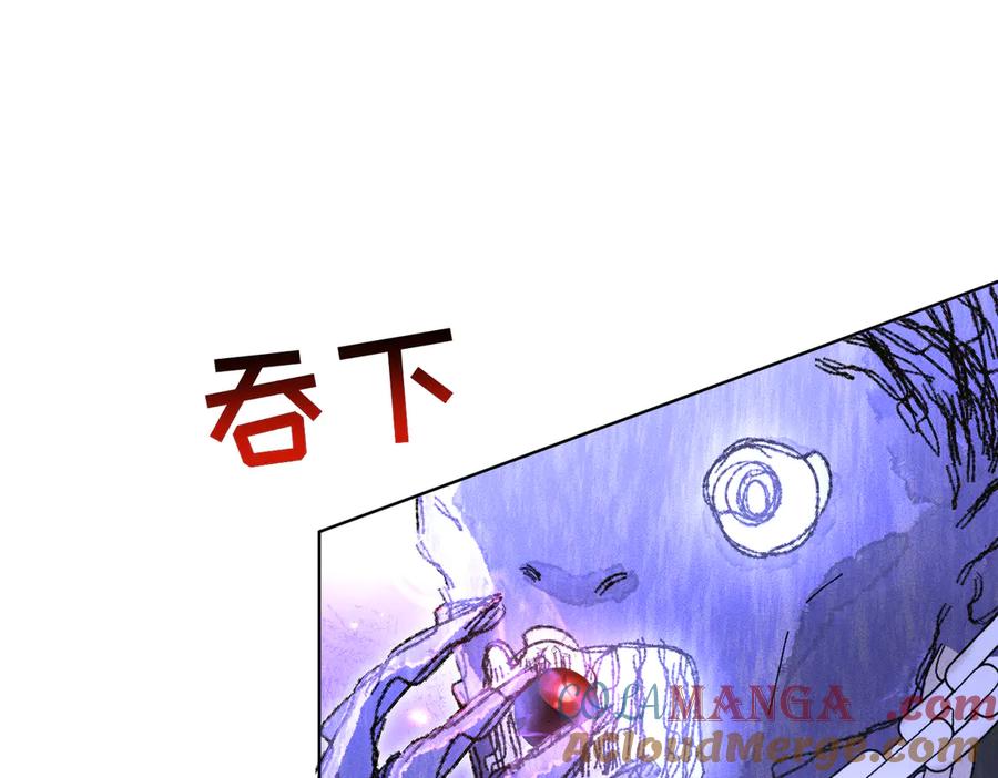 大仙儿 第21话：白日见鬼 第89页