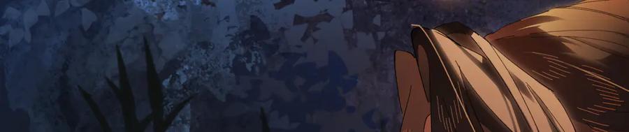 意中人 第二十六话 我究竟该如何是好？ 第119页