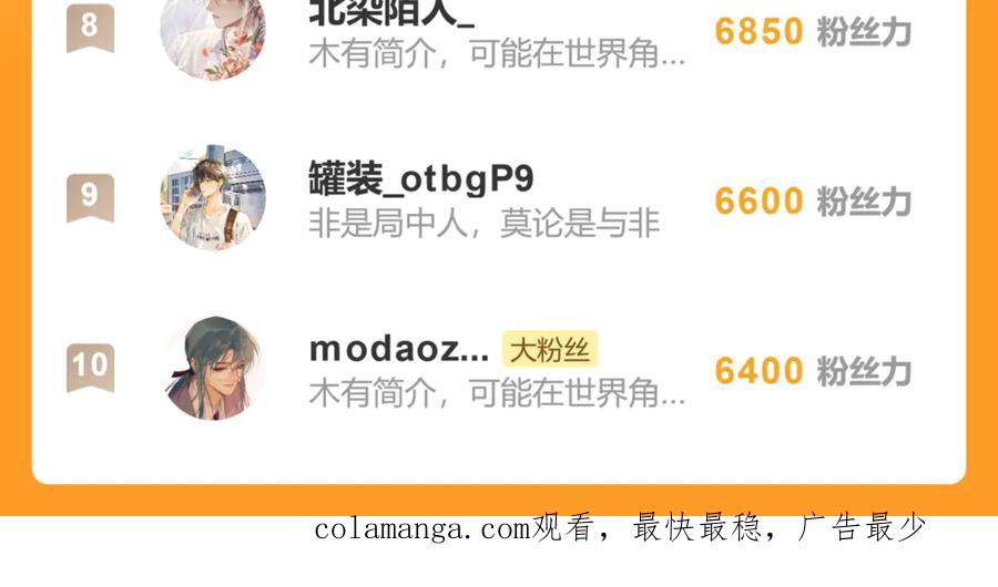 意中人 第二十六话 我究竟该如何是好？ 第176页