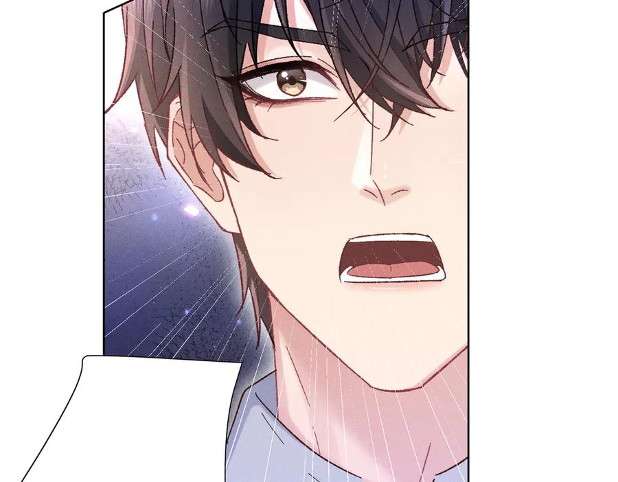 大仙儿 第21话：白日见鬼 第80页
