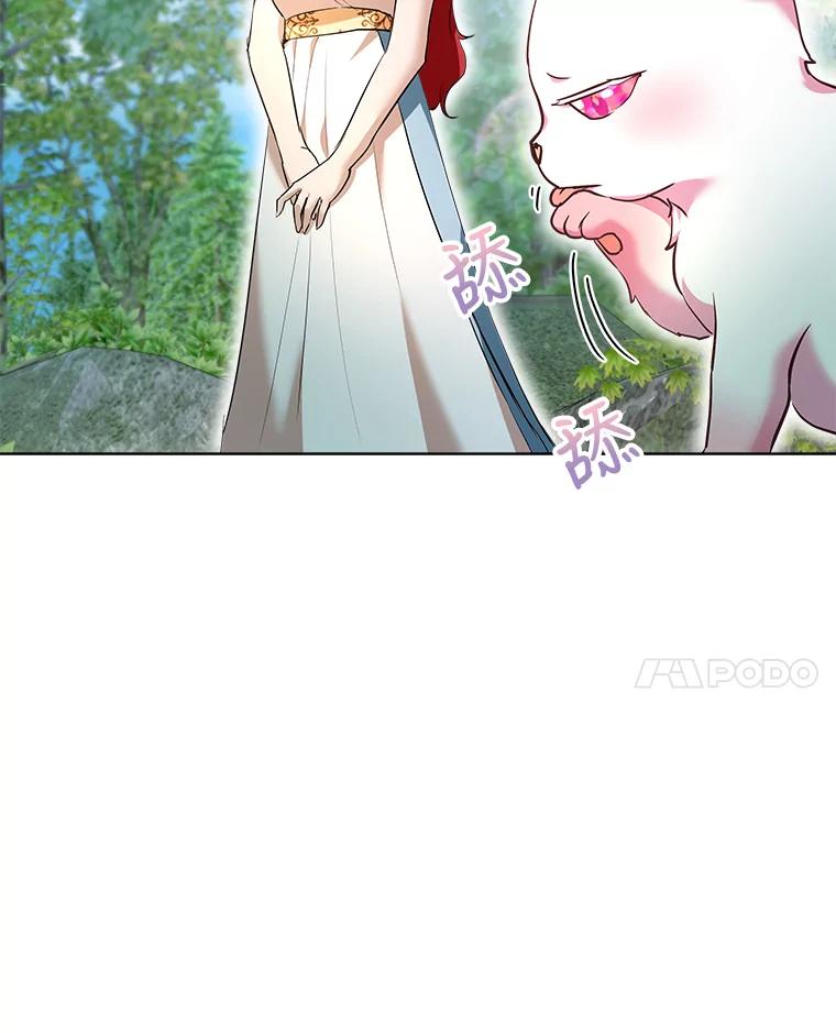 重生为神兽宝宝 - 30.控制道具 - 第60张图