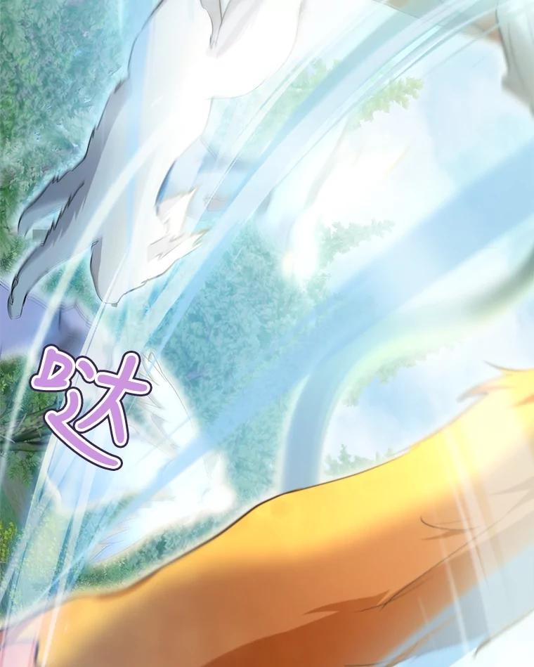 重生为神兽宝宝 - 30.控制道具 - 第72张图