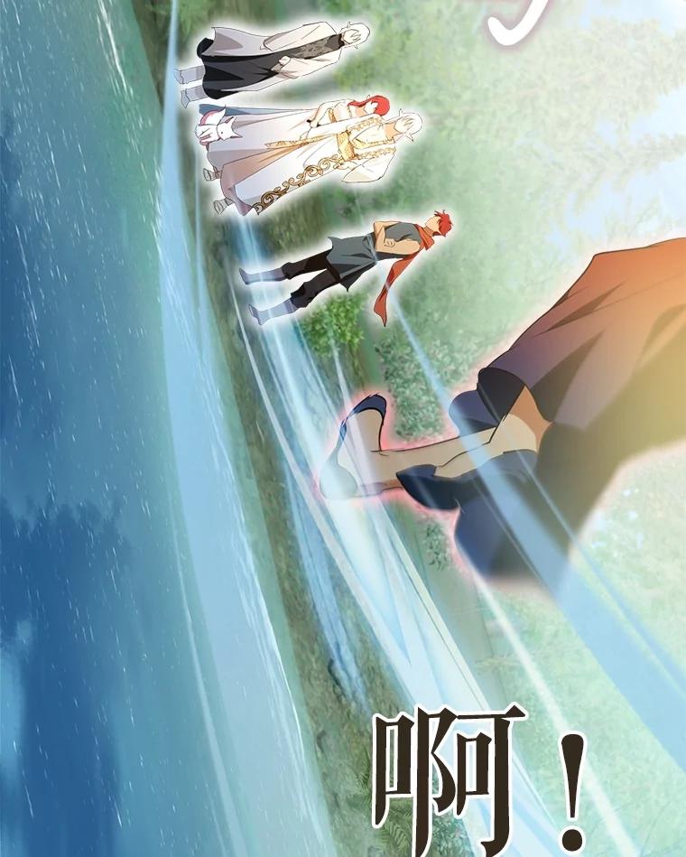 重生为神兽宝宝 - 30.控制道具 - 第74张图