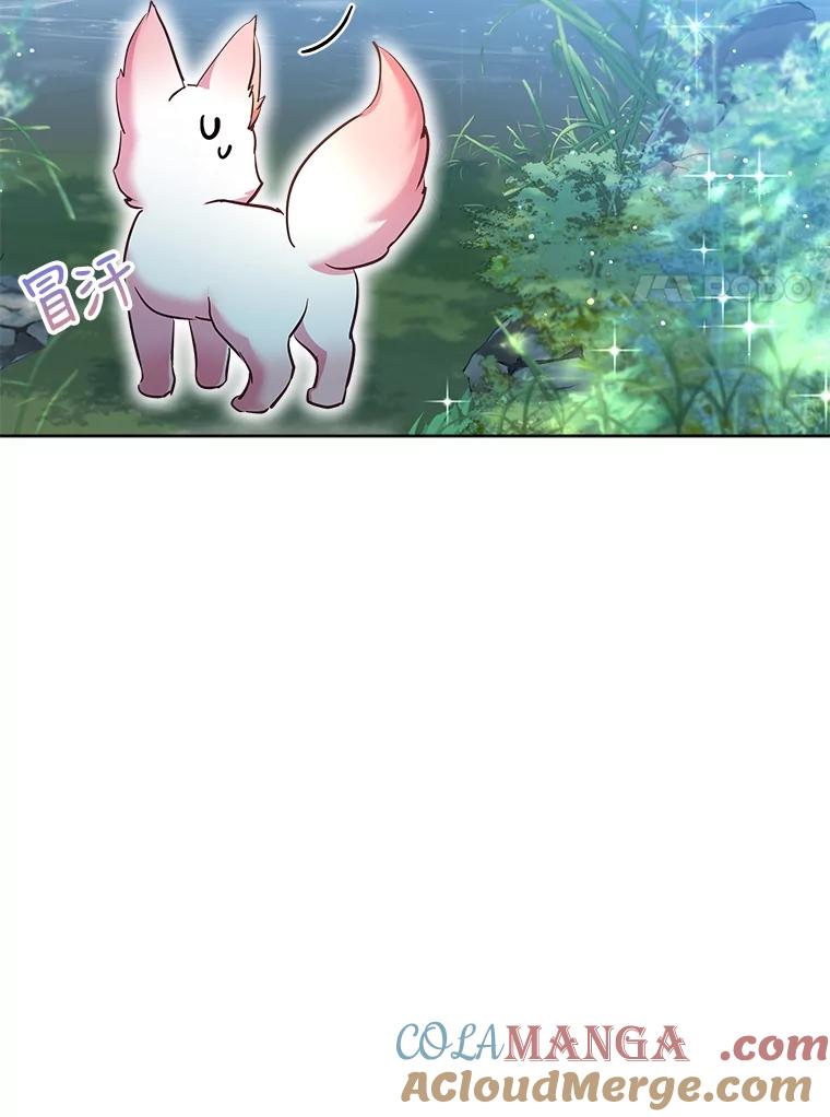 重生为神兽宝宝 - 30.控制道具 - 第57张图