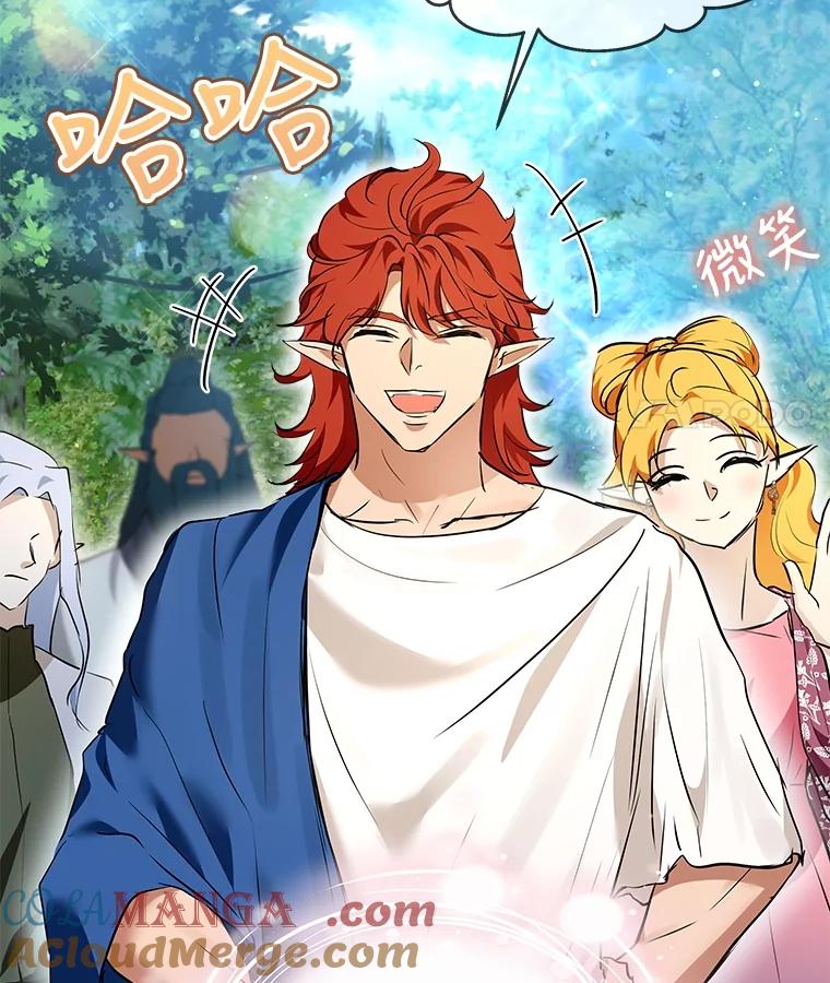 重生为神兽宝宝 - 30.控制道具 - 第77张图