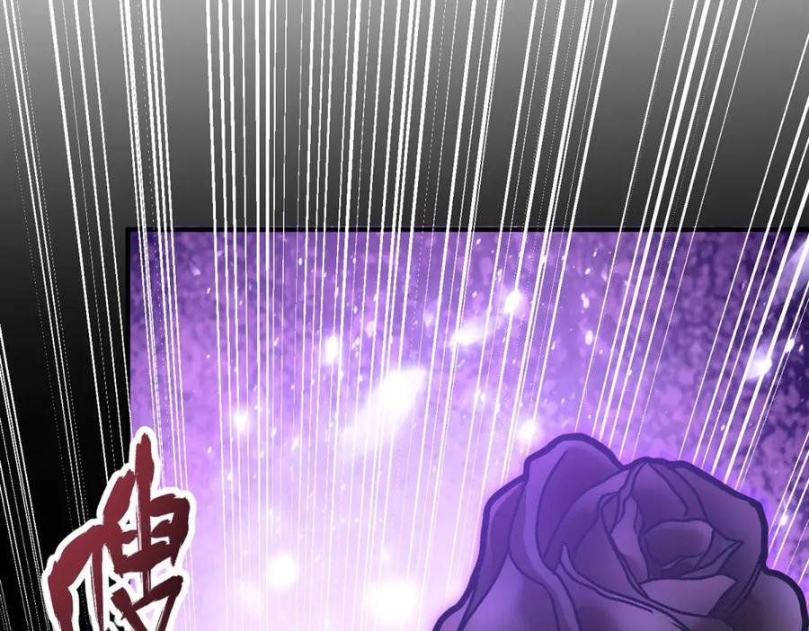 《成为病娇伯爵的女仆》第33话 玫瑰为刃 第180页