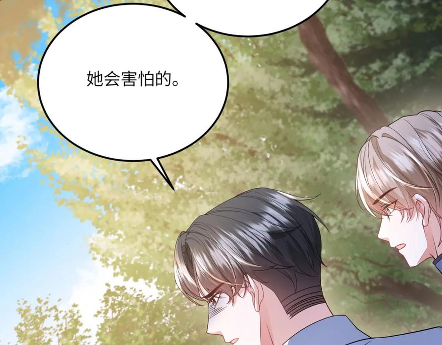 《成为病娇伯爵的女仆》第34话 初到皇宫 第90页