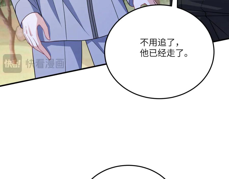 《成为病娇伯爵的女仆》第34话 初到皇宫 第88页