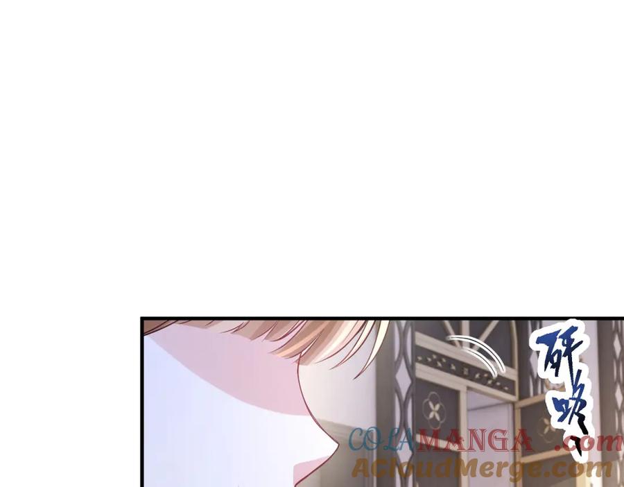 《成为病娇伯爵的女仆》第35话 皇宫初了解 第49页