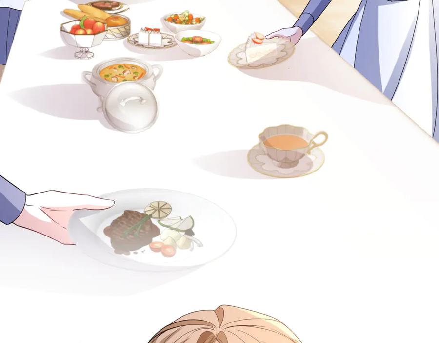 《成为病娇伯爵的女仆》第35话 皇宫初了解 第39页