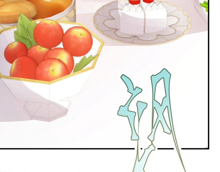 《成为病娇伯爵的女仆》第35话 皇宫初了解 第36页
