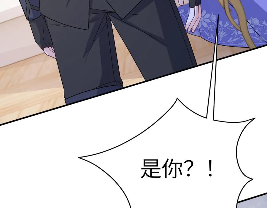 《成为病娇伯爵的女仆》第35话 皇宫初了解 第54页