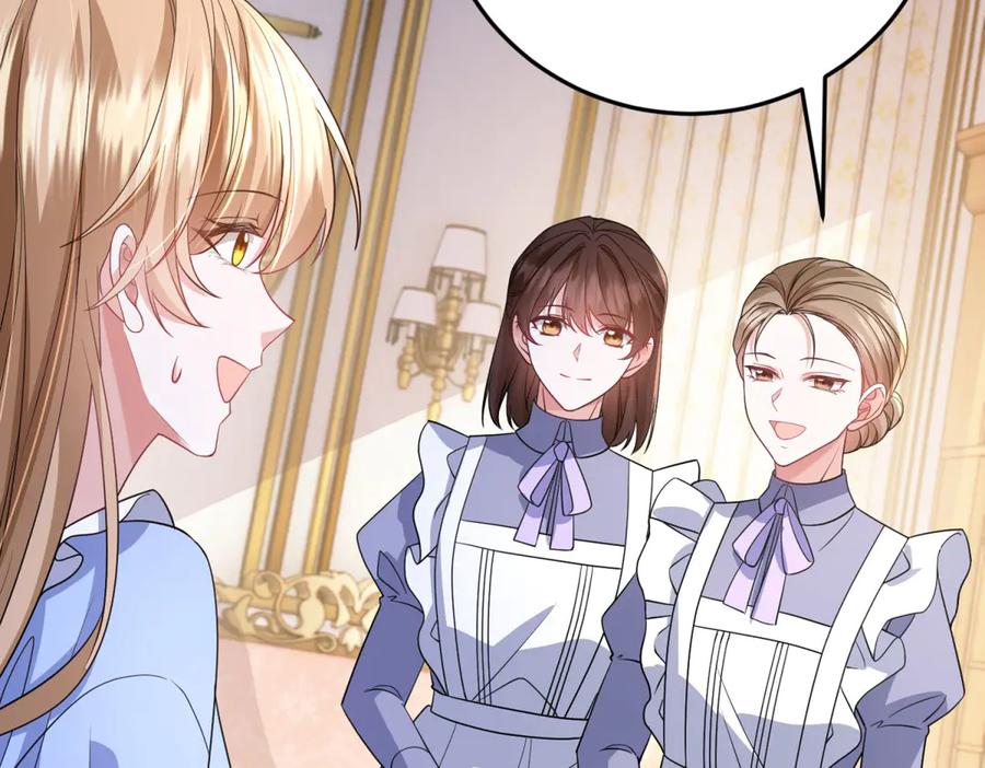 《成为病娇伯爵的女仆》第35话 皇宫初了解 第18页