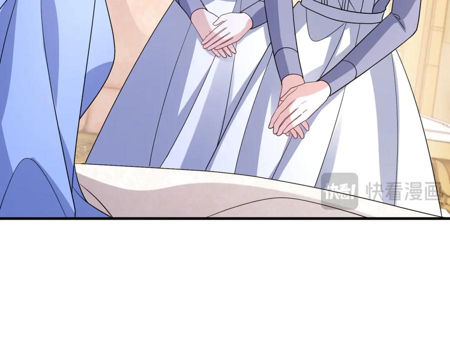 《成为病娇伯爵的女仆》第35话 皇宫初了解 第19页