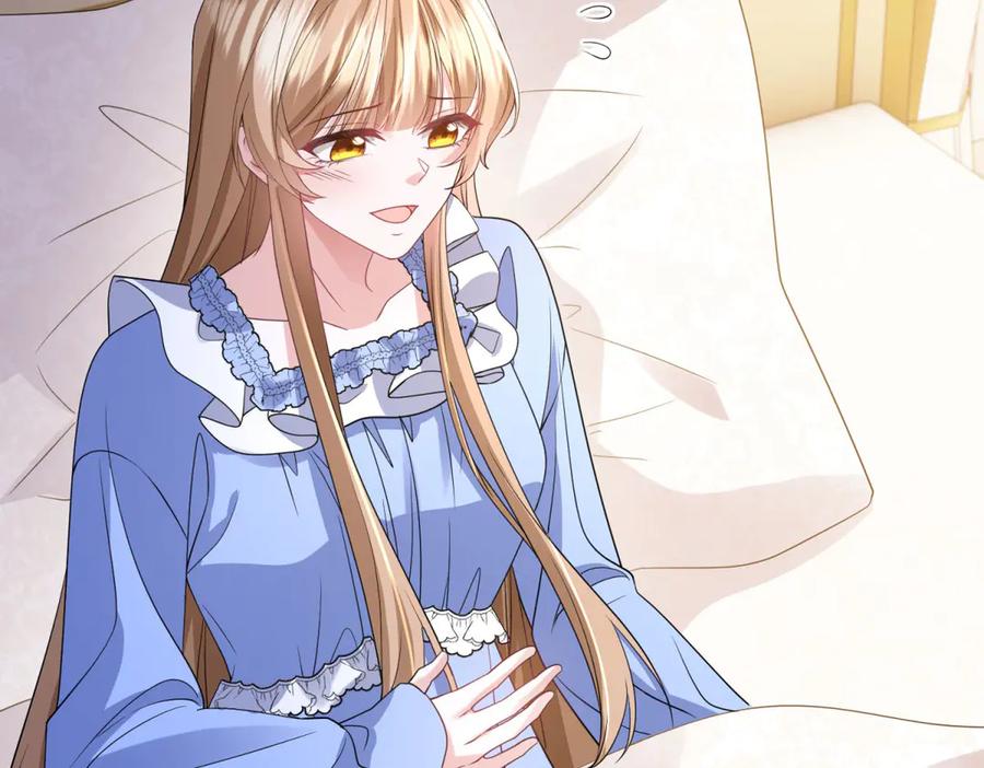 《成为病娇伯爵的女仆》第35话 皇宫初了解 第23页