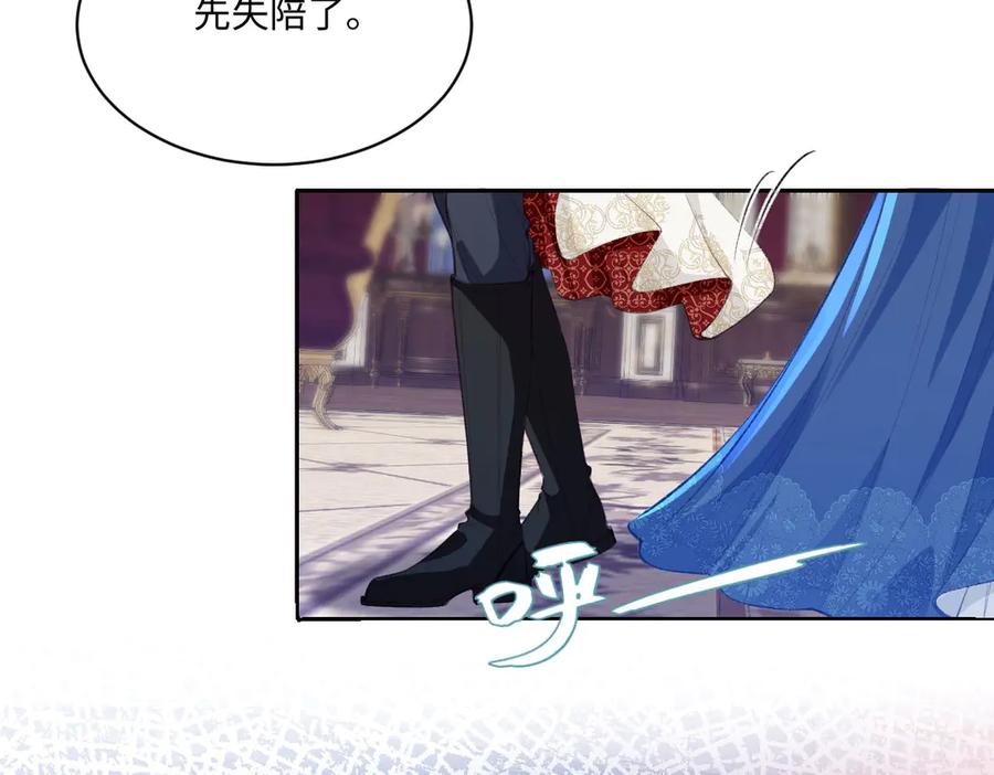 《虐文女主觉醒后》34 恶灵桑诺 第32页