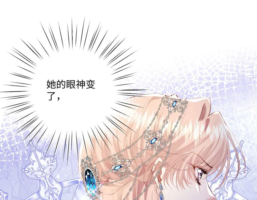 《虐文女主觉醒后》34 恶灵桑诺 第36页