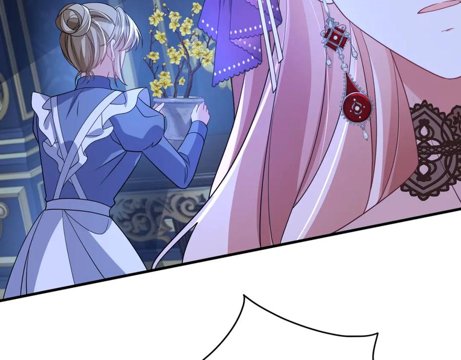 《成为病娇伯爵的女仆》第36话 再遇贝蒂 第120页